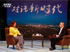 央視朱迅老師與中壩醬油董事長(zhǎng)《對(duì)話新時(shí)代》， 講述百年老字號(hào)的前世今生